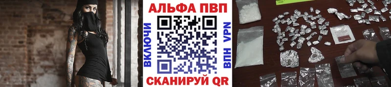 Alpha PVP крисы CK  Ноябрьск 