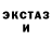 COCAIN Эквадор Maurice Anthony