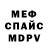 МЕТАДОН мёд Sergey Popovkin