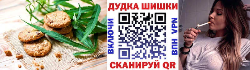 Печенье с ТГК конопля  купить наркотики цена  Ноябрьск 