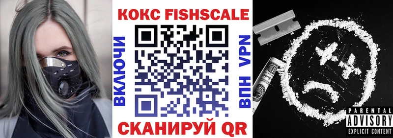 Кокаин 99%  ссылка на мегу ссылка  Ноябрьск  где найти наркотики 