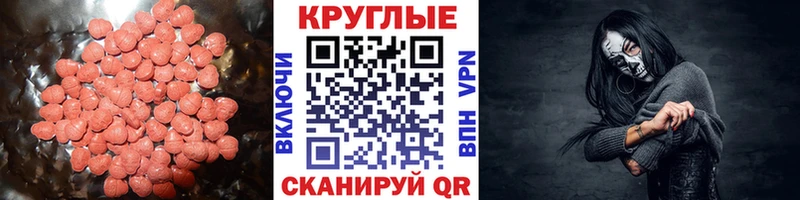 дарк нет формула  Ноябрьск  Экстази Дубай 