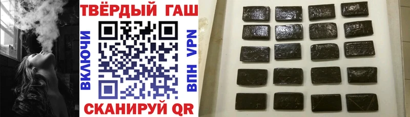 Гашиш гарик  blacksprut как войти  Ноябрьск 