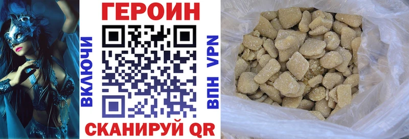 Героин гречка  как найти   Ноябрьск 