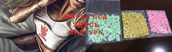 марки nbome Вязники