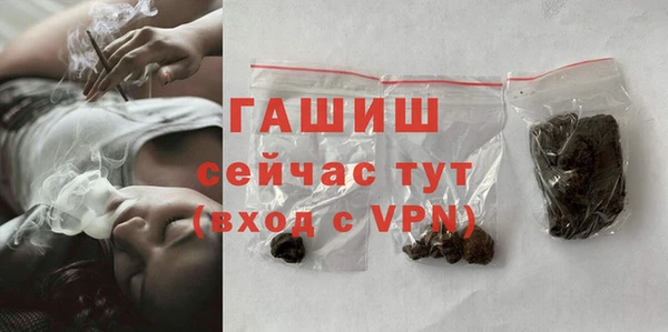 мдма Вязьма
