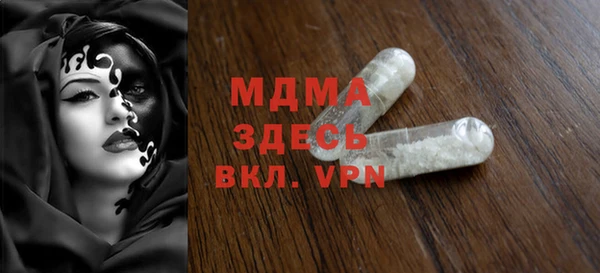 мдма Вязьма