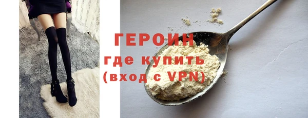 сатива Вяземский