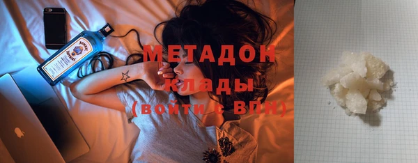 мдма Вязьма
