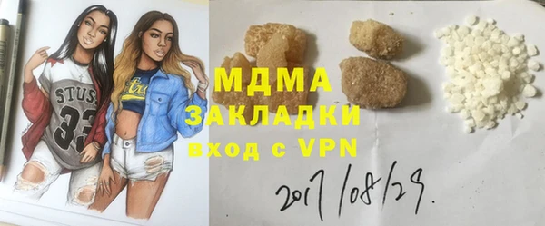 мдма Вязьма