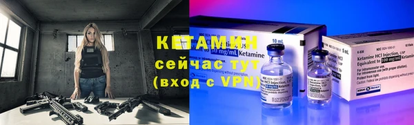 мдма Вязьма