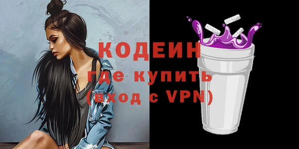 а пвп мука Горнозаводск