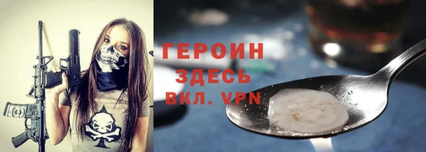 марки nbome Вязники