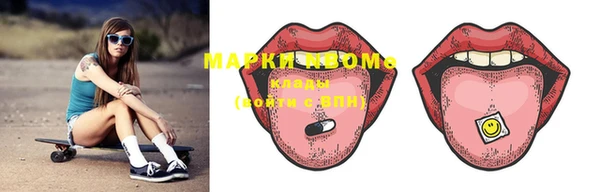 марки nbome Вязники