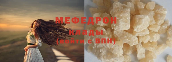 мдма Вязьма