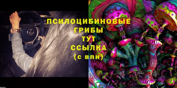 мдма Вязьма