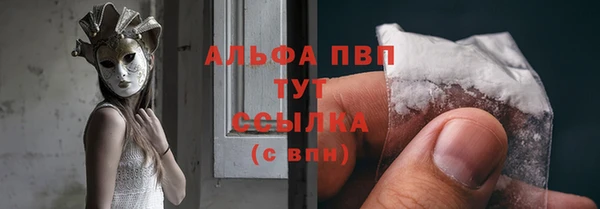 мдма Вязьма