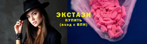 эйфоретик Горняк