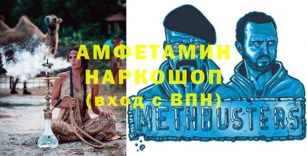 мдма Вязьма