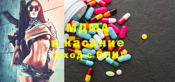 сатива Вяземский
