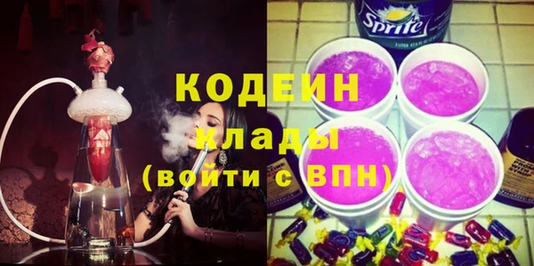 марки nbome Вязники