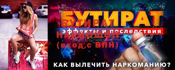 марки nbome Вязники