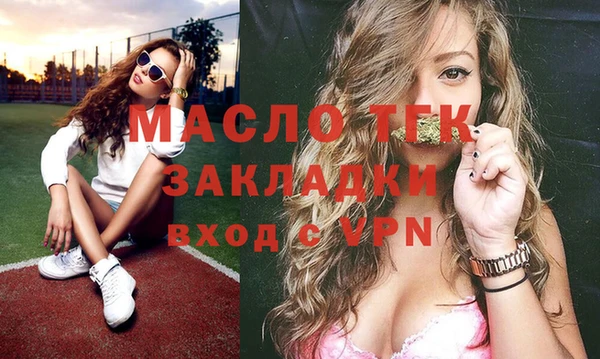 мдма Вязьма