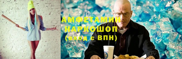 мдма Вязьма