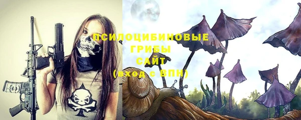 мдма Куйбышев