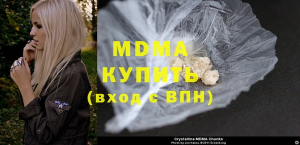 мдма Вязьма