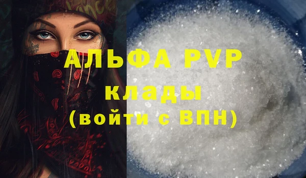 мдма Вязьма