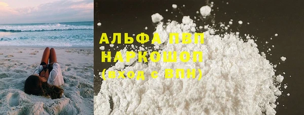 марки nbome Вязники