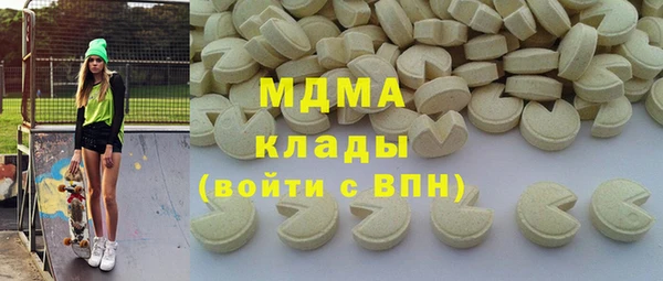 мдма Вязьма