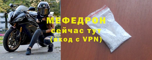 сатива Вяземский