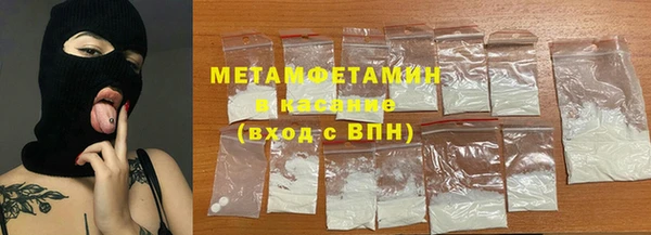 марки nbome Вязники