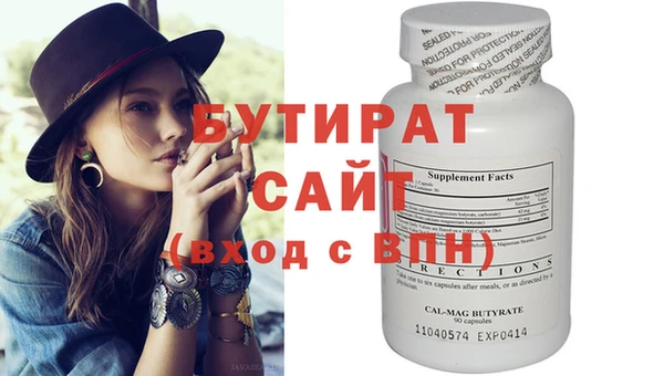 сатива Вяземский