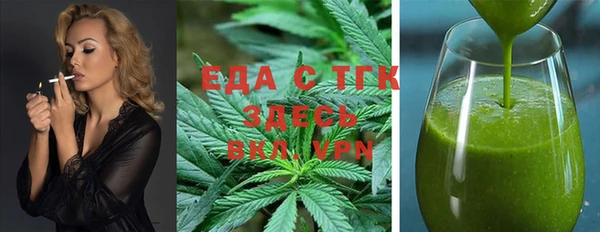 сатива Вяземский