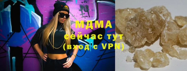сатива Вяземский