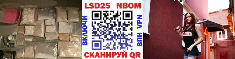где найти наркотики  Ноябрьск  LSD-25 экстази кислота 
