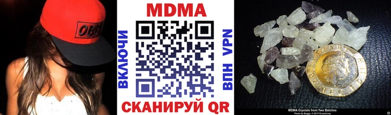 MDMA молли  цены   даркнет официальный сайт  Ноябрьск 