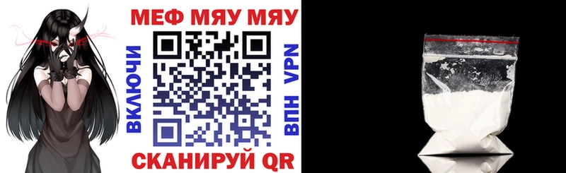 закладки  MEGA ссылка  Меф VHQ  Ноябрьск 