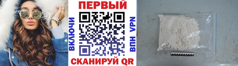 сколько стоит Ноябрьск Метамфетамин винт