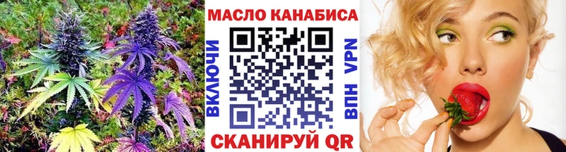 Дистиллят ТГК вейп  как найти наркотики  Ноябрьск 